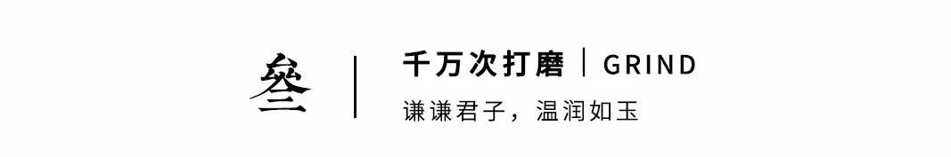 漢唐家具背后的治木美學插圖12 漢唐家具背后的治木美學插圖12