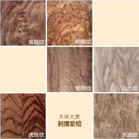 漢唐家具背后的材質(zhì)美學(xué)插圖9 漢唐家具背后的材質(zhì)美學(xué)插圖9