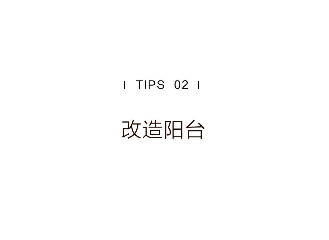 特別策劃 | 茶室中國 NO.1 時節(jié)的詩意插圖31 特別策劃 | 茶室中國 NO.1 時節(jié)的詩意插圖31