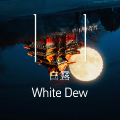 特別策劃 | 茶室中國 NO.1 時節(jié)的詩意插圖14 特別策劃 | 茶室中國 NO.1 時節(jié)的詩意插圖14