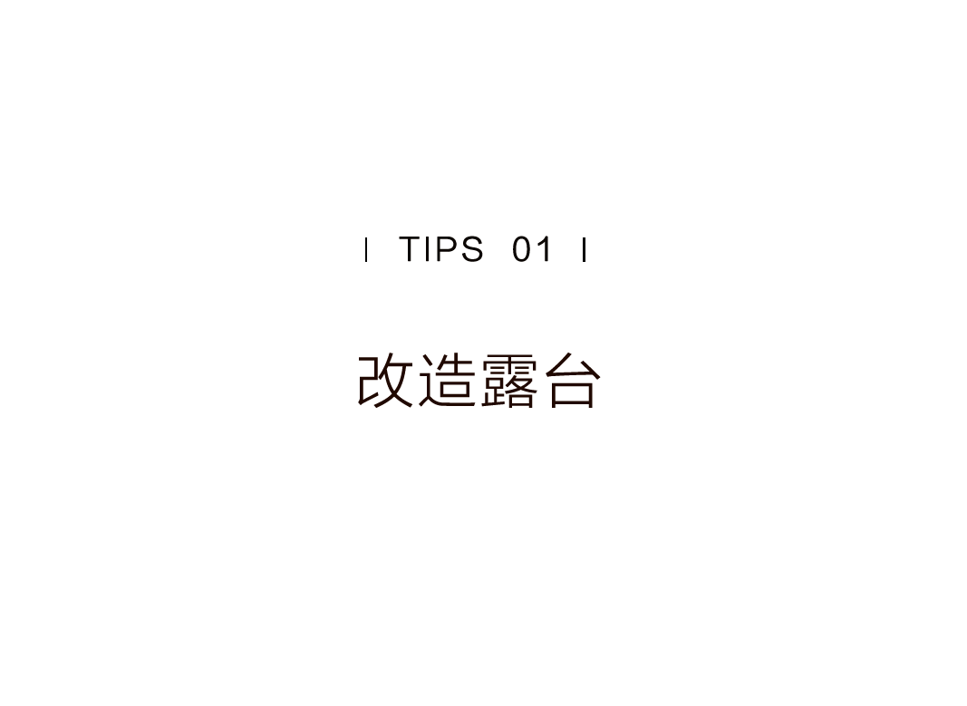 特別策劃 | 茶室中國 NO.1 時節(jié)的詩意插圖28 特別策劃 | 茶室中國 NO.1 時節(jié)的詩意插圖28